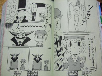Professor Layton-Manga
