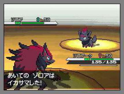 Attackentester, Notizblock und Co. - das soll unbedingt ins neue Pokémon Black and White!