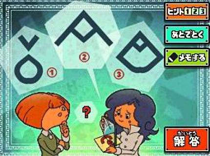 Professor Layton 3 - Rätsel 5