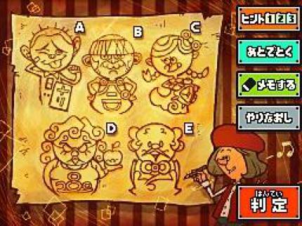 Professor Layton 3 - Rätsel 6