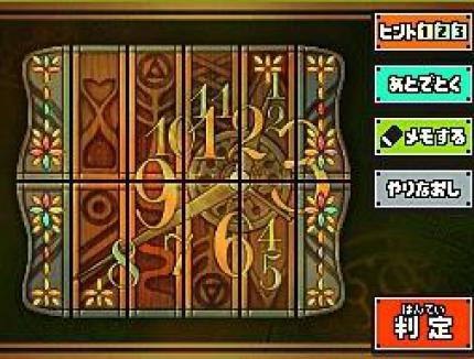 Professor Layton 3 - Rätsel 1
