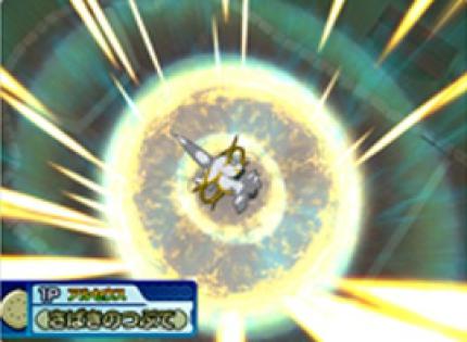 Pokémon Battrio heißt übersetzt Pokémon Kampf.