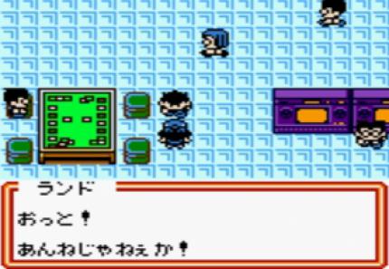 Pokémon Card GB2 GR-Dan Sanjou heißt übersetzt Pokémon Card GB2: Auftritt des Team Rocket!