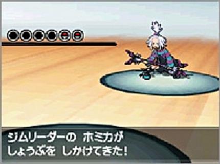 'Ich will mich wieder in das Abenteuer stürzen, der Allerbeste sein und sehen was sich im Pokemon-Universum seit meinen frühen Zockertagen verändert hat.'