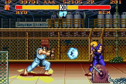Street Fighter II Turbo: Hyper Fighting