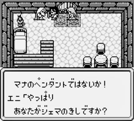 Graue Pixelgrafik, melchanolische Stimmung: Mystic Quest hat ein ganz eigenes, unverwechselbares Flair, auch dank der tollen Musikuntermalung.