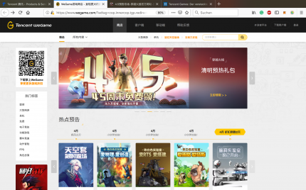 Die PC-Spiele-Downloadplattform WeGame.com ist Tencents Gegenstück zu Steam und kann bereits mehr als 200 Millionen Nutzer vorweisen. Derzeit werkelt das Unternehmen an einer englischsprachigen Variante.