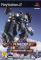 Armored Core 2: Another Age