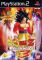Dragon Ball Z: Budokai 3