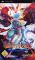 Breath of Fire 3