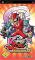 Viewtiful Joe: Red Hot Rumble