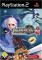 Atelier Iris 2: The Azaroth of Destiny