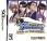 Phoenix Wright Ace Attorney: Trials And Tribulations