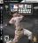 MLB 09 The Show