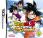 Dragon Ball Z: Goku Densetsu