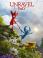 Unravel Two