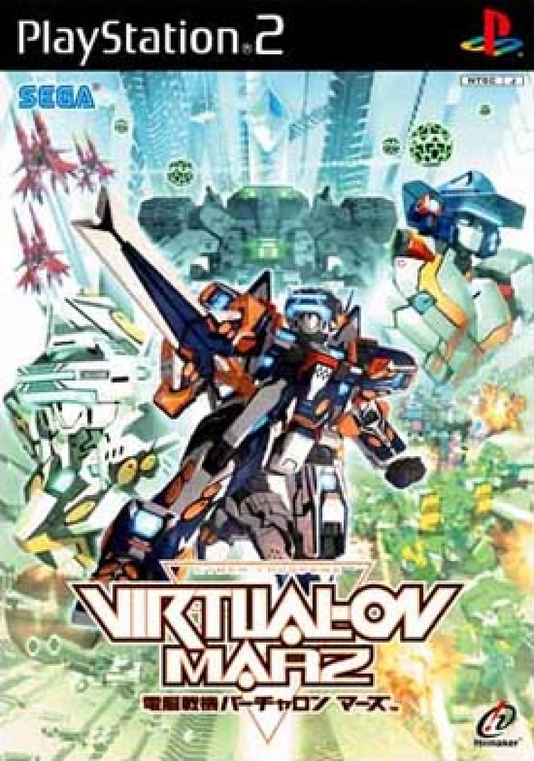 Virtual-On: Marz (PS2)
