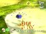 Bü&szlig;t Olimar seine Energie ein, verliert er alle herumlaufenden Pikmin und einen Tag.