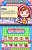 Wenn ihr eure Mutti dazu bringt, euch ihre Erfolge in Cooking Mama zu zeigen, habt ihr definitiv etwas falsch gemacht!