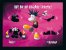 Im Multiplayer-Modus kann jeder Mitspieler seinen eigenen Rayman designen. BILD: PLAYZONE