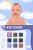 Meine Baby-Welt