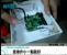 Vii - ein Plagiat zur Nintendo Wii