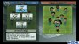 Pro Evolution Soccer 2008 - Wii - Nintendo