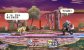 Super Smash Bros. Brawl - Der Online-Test - Wii