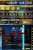 Space Invaders Extreme (DS), Hersteller: Koch Media, Bild: N-ZONE