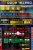 Space Invaders Extreme (DS), Hersteller: Koch Media, Bild: N-ZONE