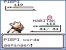 Pokémon Rot