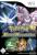 Pokémon Battle Revolution