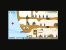 LocoRoco 2 - PlayStation Portable (BILD: play³) (11)