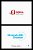 DSiWare: Nintendo DSi-Browser (5)