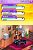 DSiWare: Pop Superstar - Road to Celebrity (4)