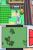 Pokémon Platin-Edition (3)