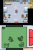 Pokémon Platin-Edition: Selbsterstellte Screenshots und exklusives Video (8)