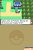 18. Pokemon Platin Edition