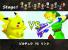 Super Smash Bros. - Virtual Console/ N64 (4)