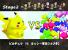 Super Smash Bros. - Virtual Console/ N64 (8)