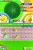 Pokémon Dash (DS)