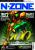 LIMITIERTE AUSGABE 100: N-ZONE - Samus