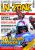 Ausgabe 25: N-ZONE 06/99