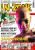 Ausgabe 28: N-ZONE 09/99