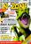 Ausgabe 14: N-ZONE 07/98