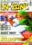 Ausgabe 19: N-ZONE 12/98