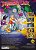 Dragon's Lair kam aus der Spielhalle auf diverse Konsolen - und war spielerisch völliger Mist.