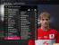 PES 2010 Spartak Moscow 16