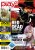 play³ 06/09 - 13 Stimmen