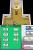 Pokémon Gold & Silber Komplettlösung: Orania City Arena